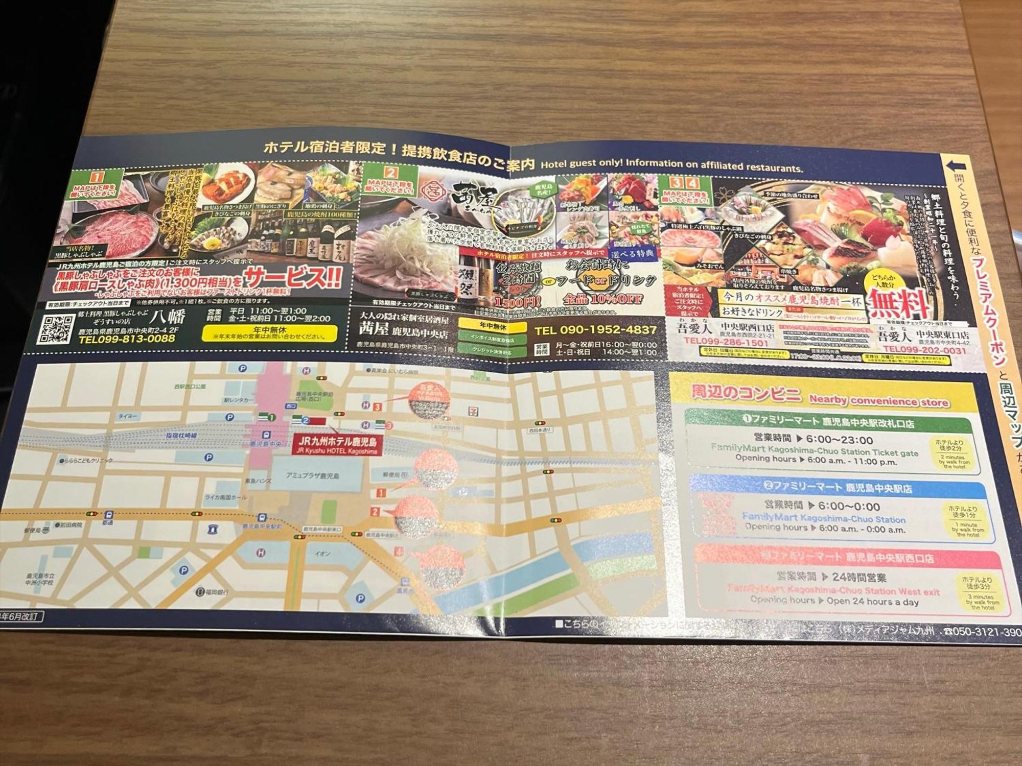 Jr Kyushu Hotel Kagoshima Ngoại thất bức ảnh